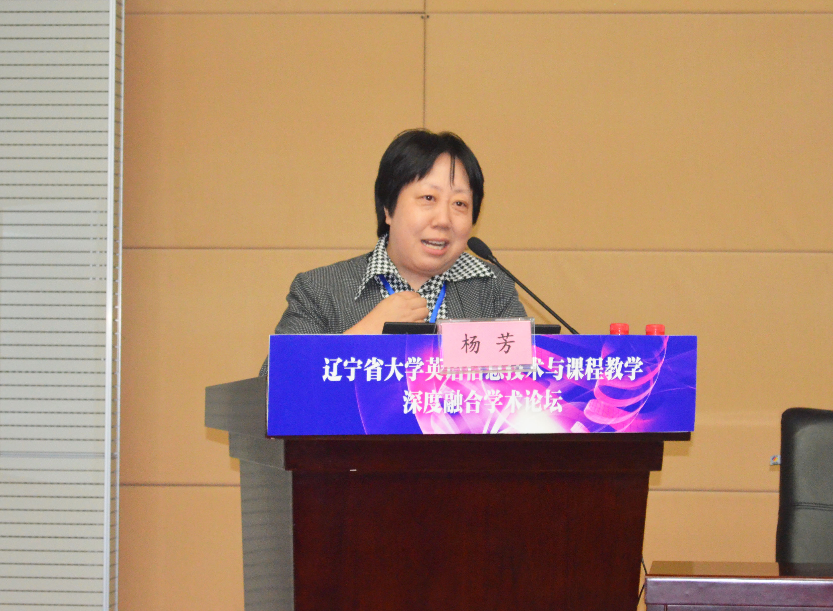 杨芳.jpg